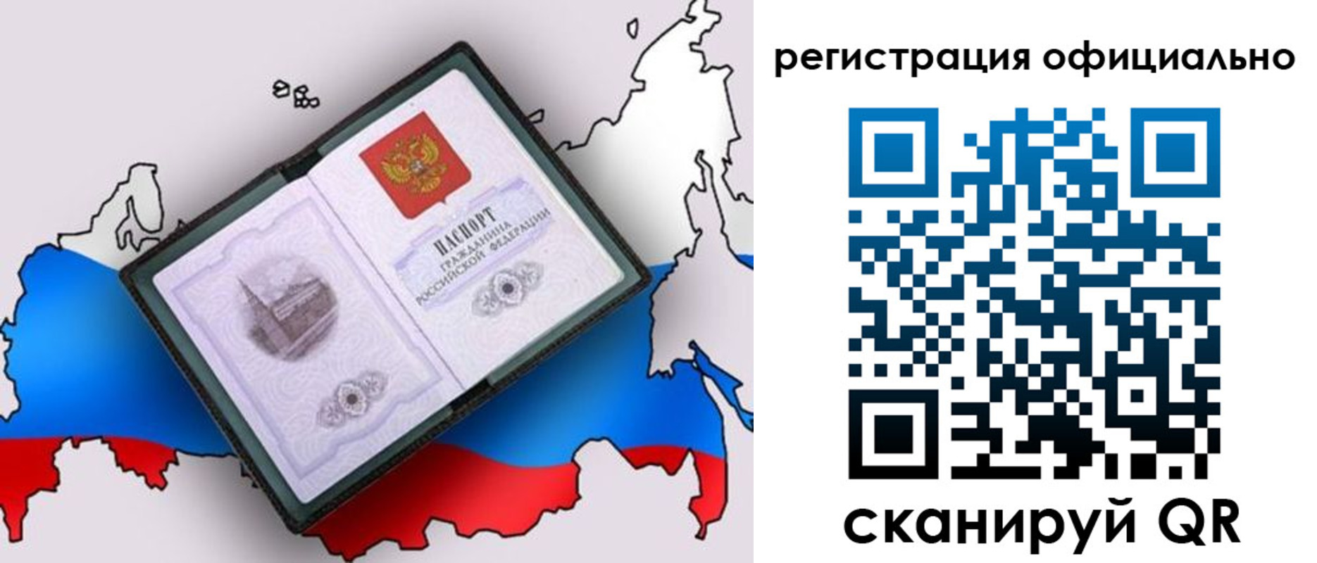 найти адрес прописки в Белореченске