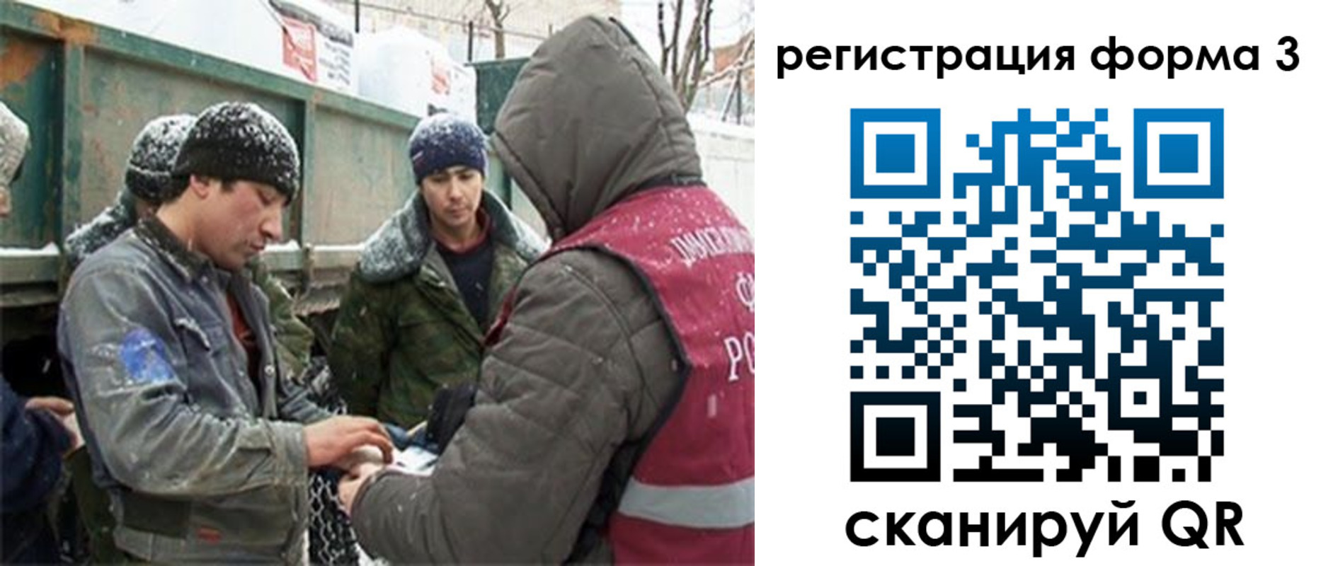 прописка для школы в Белореченске